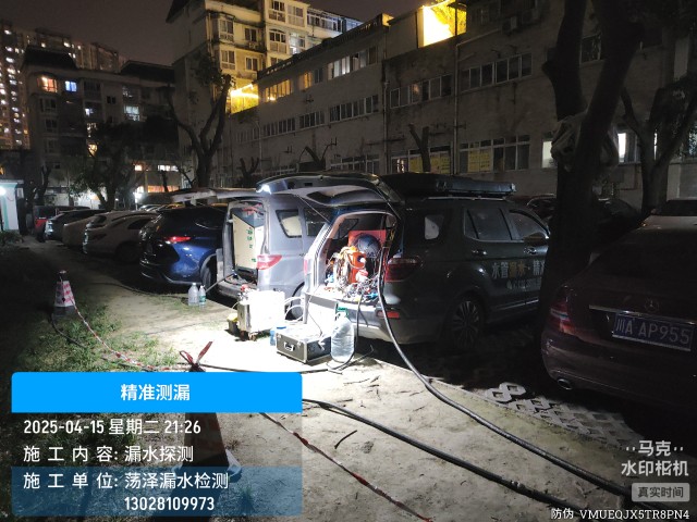 井陉矿区消防水管漏水检测维修公司电话